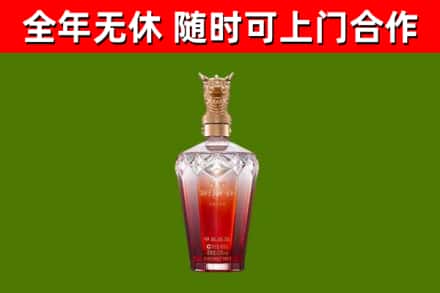 永州烟酒回收皇家剑南春龙年.jpg